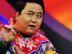 著名相声演员杨松诈骗百万落网，入狱12年