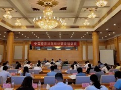 中国婚育调查涵盖全国100个县市区2万人