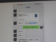 江西侦破一起“私家侦探”案