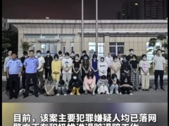 宿州红线团婚恋中心婚骗74人上千万资金